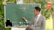 Серія 2