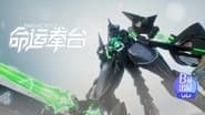 Episode 10