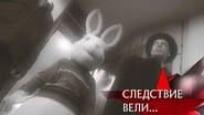 Серія 10