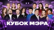 Серія 15