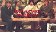 Серія 55