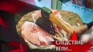 Серія 33