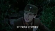 Серія 33