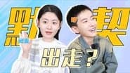 Episode 81