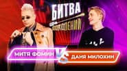 Серія 2