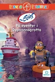 Сезон 2