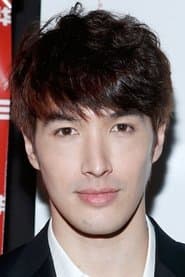 Gong Ming