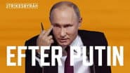 Серія 7