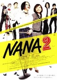 Нана 2