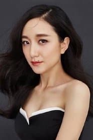 Lin Qiao'er
