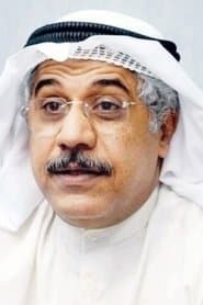 الوزير