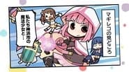 Magi Repo Theater 2
