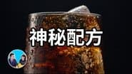 Episode 151