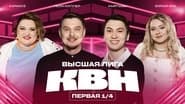 Серія 5