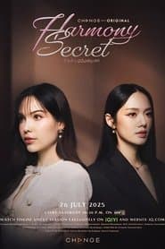 ดีลลับฉบับเล่นเล่ห์