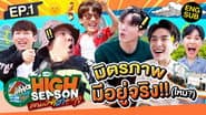 Серія 1