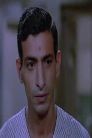 شنكل شناكل