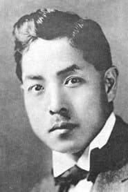 Sergeant Miyabe