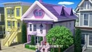Серія 12