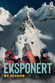 Сезон 2