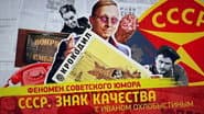 Серія 79