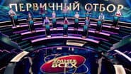 Серія 8