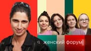 Серія 9