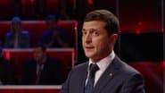 Серія 16