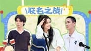 Episode 19