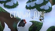 Серія 10