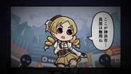 Magi Repo Theater 7
