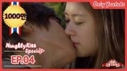Baek Seung-jo is My Husband