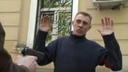 Серія 17