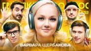Серія 52