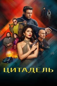 Сезон 2