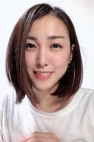 Reika Hanehara