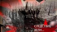 Серія 7