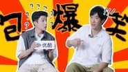 Episode 22