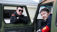 Серія 2