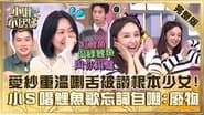 Episode 455