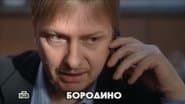 Серія 10