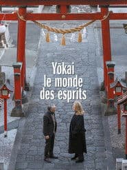 Yōkai - le monde des esprits