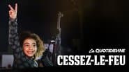 Серія 247
