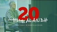Серія 20
