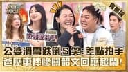 Episode 665
