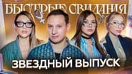 Серія 10