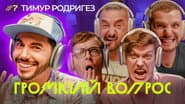 Серія 7