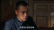Episode 40