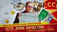 Серія 137