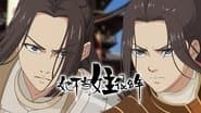 Episode 16